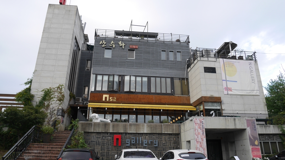 Sansuhwa