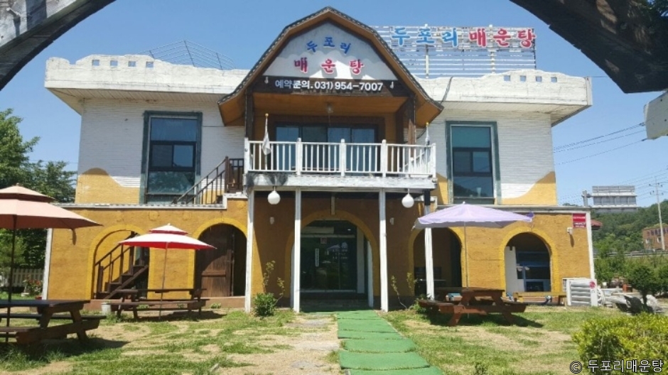 Dupo-ri Maeuntang