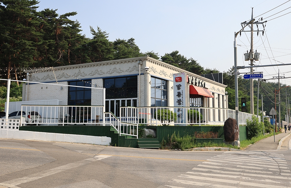 江陵プルコギ 草堂店