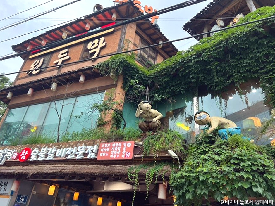 瓜棚