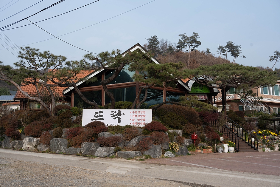 Tteurak