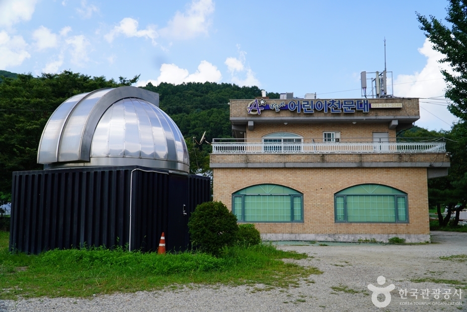 Byeollae Children's Observatory