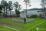 연무당 옛터