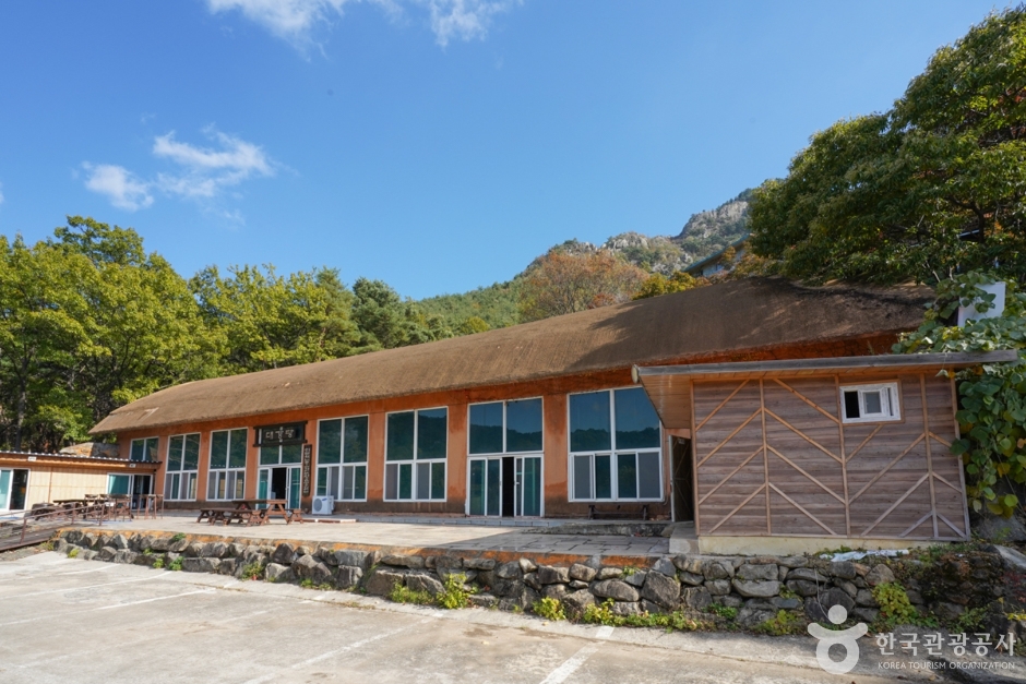 Hapcheon Lake Tourism Farm Training Institute