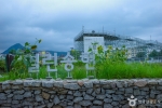열린송현녹지광장 (2)