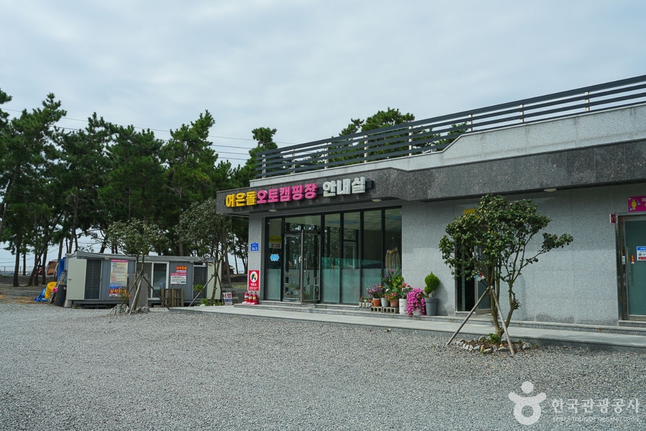 Eoeundol Healing Campground