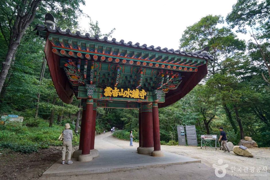 水鐘寺