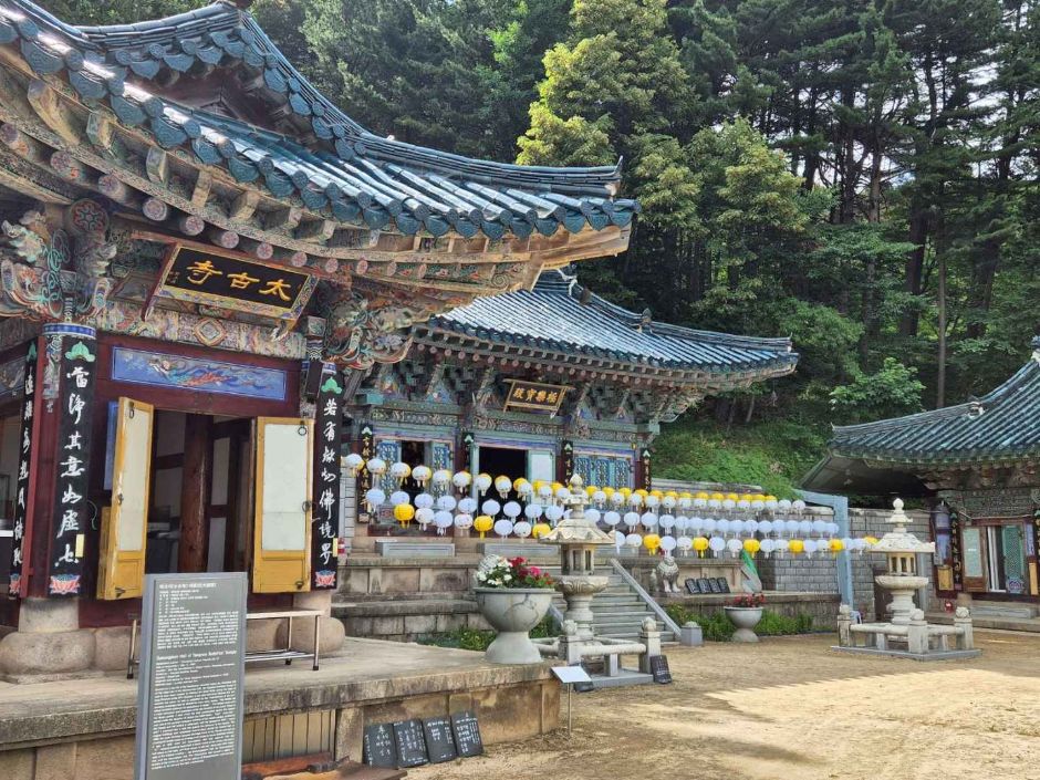 Taegosa Temple