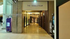 더서울라이티움