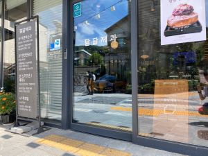 팔달제과 사진 7