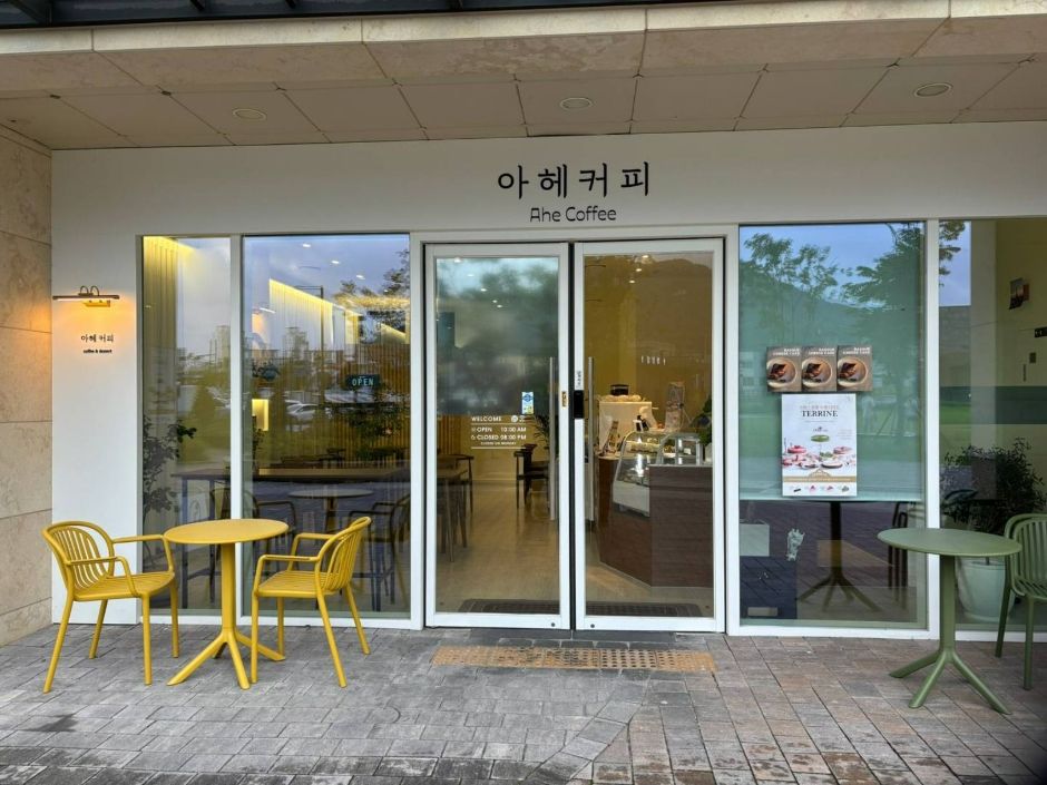 아헤커피