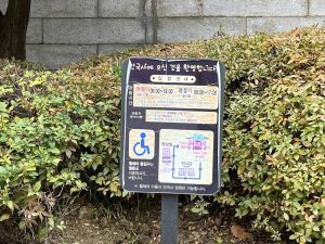 안국사 사진 6