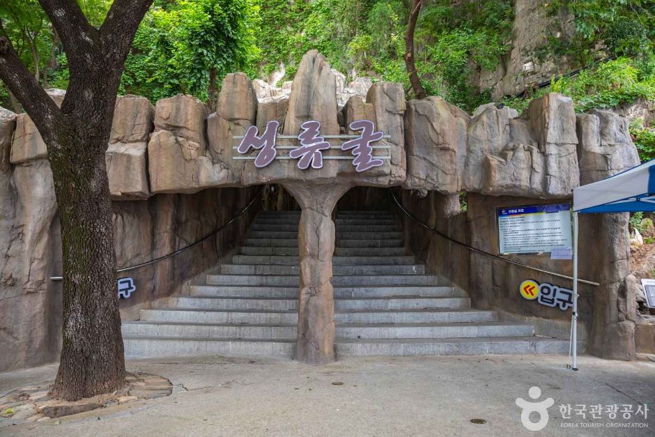 圣留窟（庆北东海岸国家地质公园）