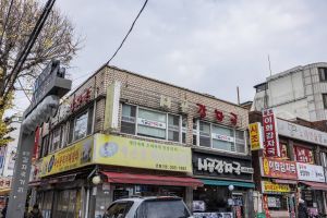 응암동 감자국 거리 사진 2