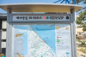 [해파랑길] 39코스