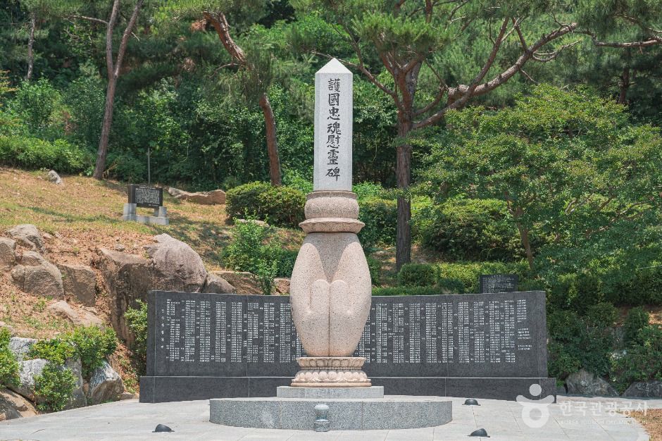 护国忠魂慰灵碑