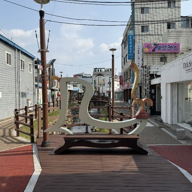 Miryang Sunshine Commercial District