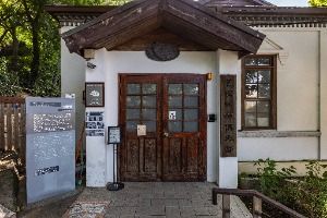 Jemulpo Club (제물포구락부)