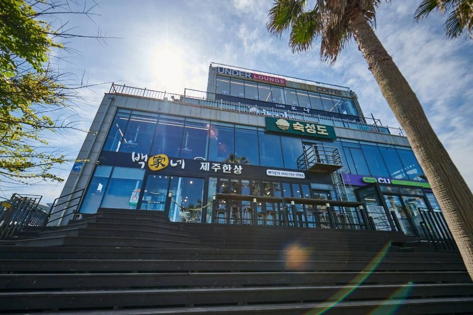 白家济州韩餐 咸德总店