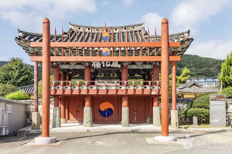통영향교