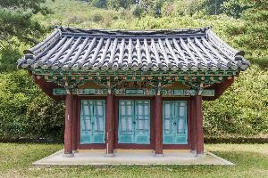 개삼터·개삼각