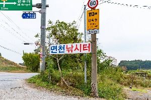면천낚시터 사진 3