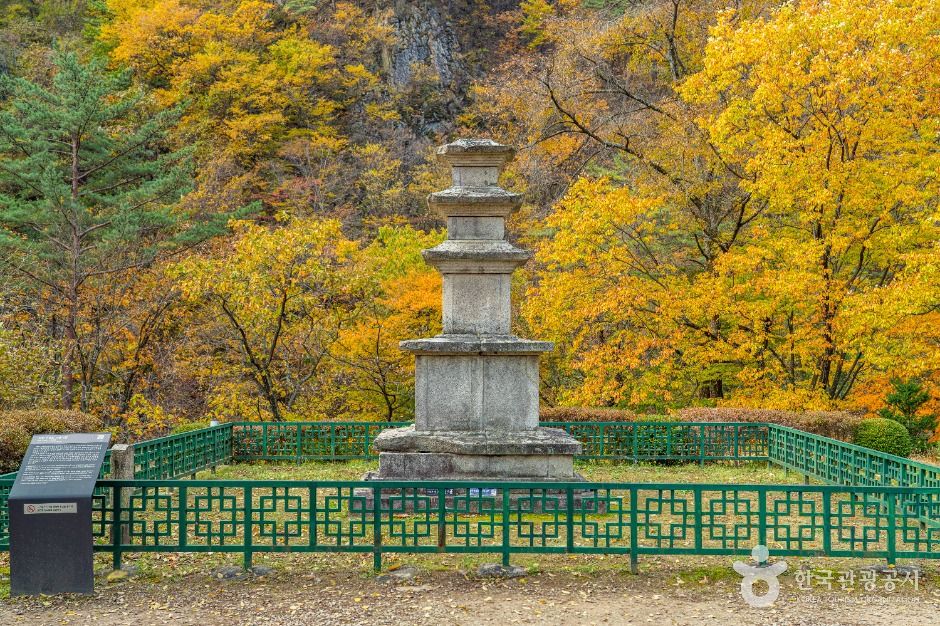 雪岳山五色铸钱谷