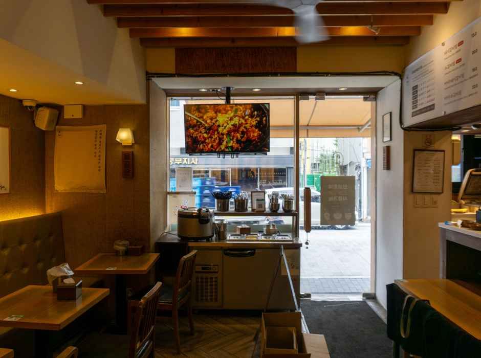 거송갈비찜 본점