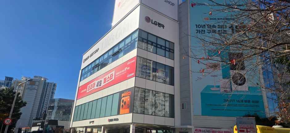 [事後免税店]LG電子ベストショップ・ヘウンデ（海雲台）店