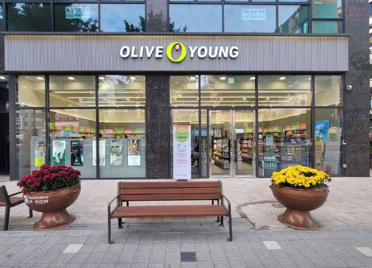 [事後免税店]Olive Young・アニャンホゲ（安養虎溪）店(올리브영 안양호계점)