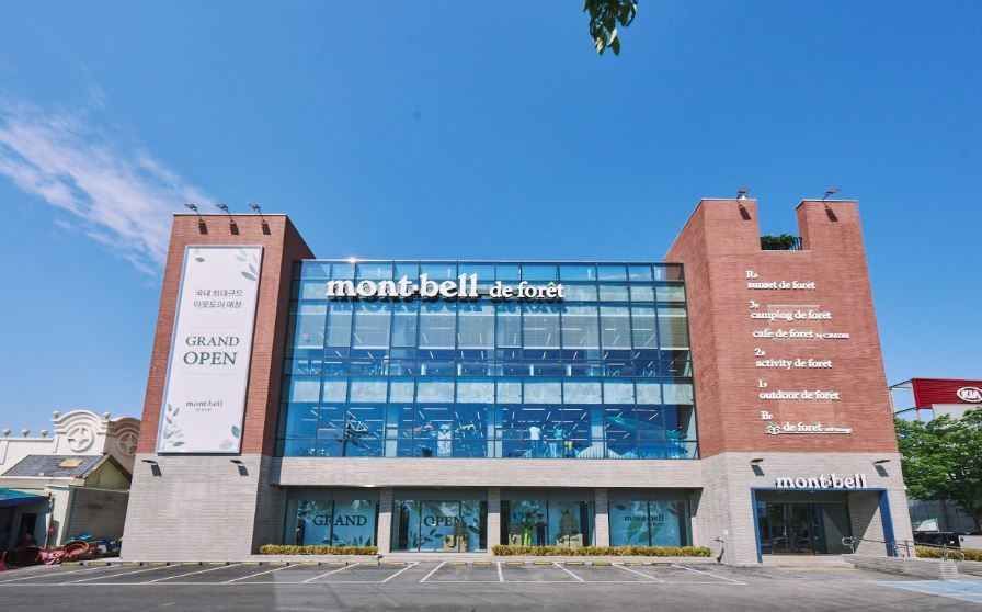 [事後免税店]mont-bell de foret（モンベル・ド・フォレ）(몽벨 일산 드 포레)