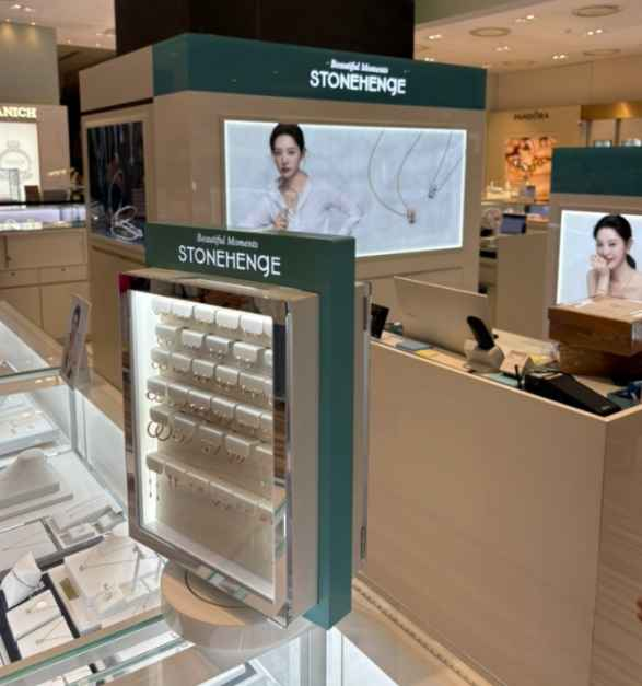 [事后免税店]斯通亨奇 乐天百货乐天百货建大Star City店(스톤헨지 롯데백화점 건대스타시티점)