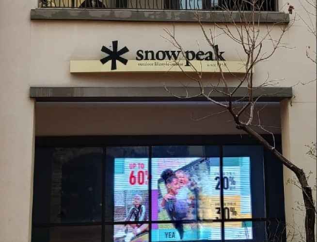 スノーピーク 新世界シモンプレミアムアウトレット始興店