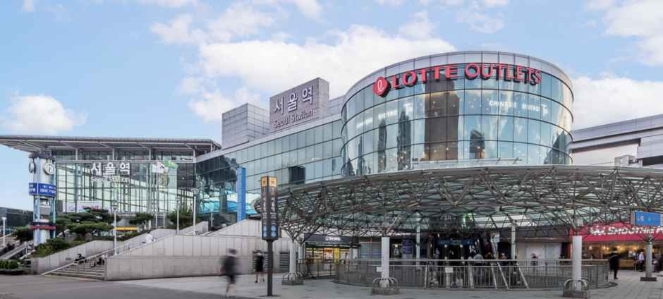 린 롯데아울렛 서울역점