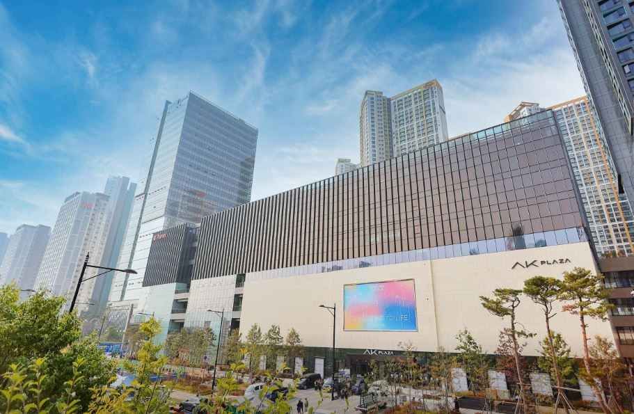 AK플라자 광명점[면세점(TAX REFUND SHOP)]