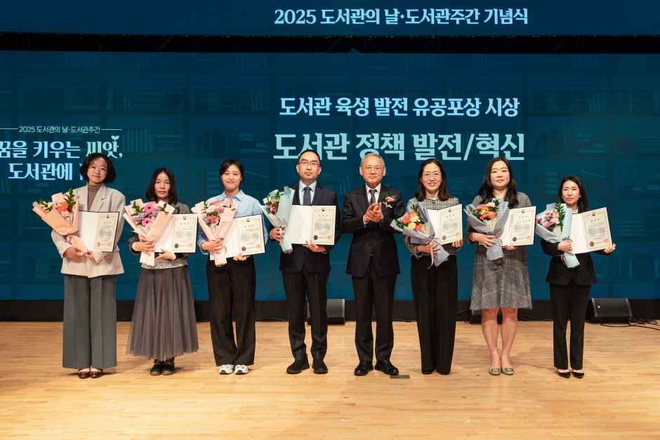 2026 도서관의 날 &middot; 도서관주간  (2).jpg