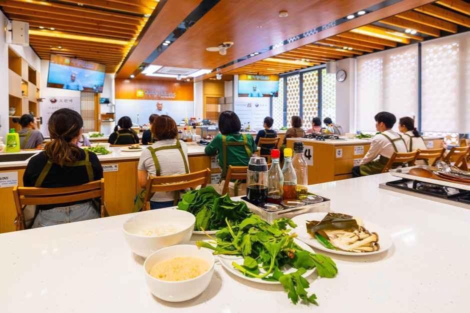 한국사찰음식문화체험관