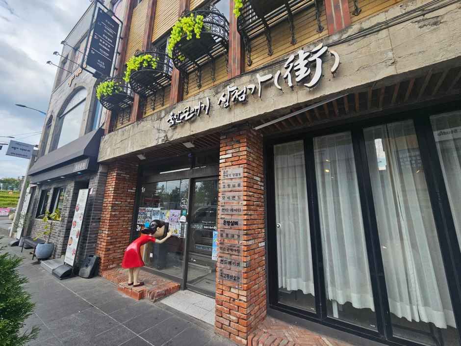 울산큰애기상점가 - 울산광역시 중구 문화의거리 42 (옥교동) 관광 명소