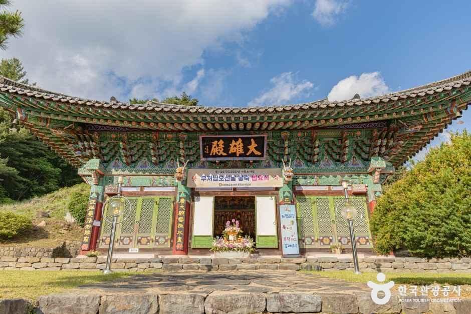 飞岩寺（世宗）