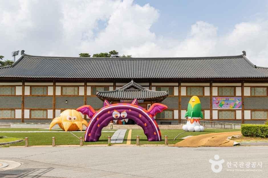 槐山生态博物馆