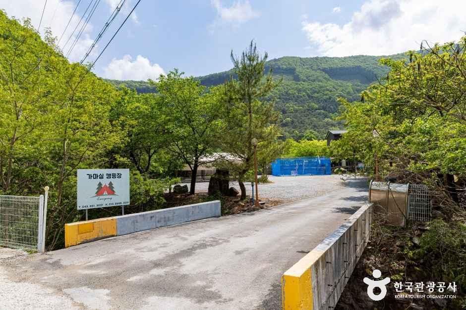 가마실캠핑장