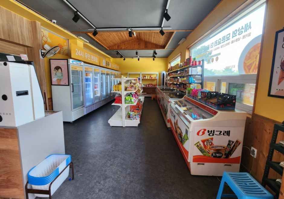 자연촌 여주 참숯마을 캠핑장