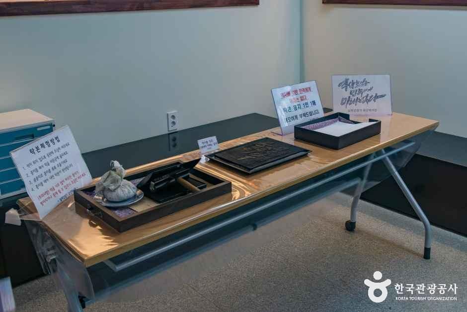 일제강점기 군산역사관