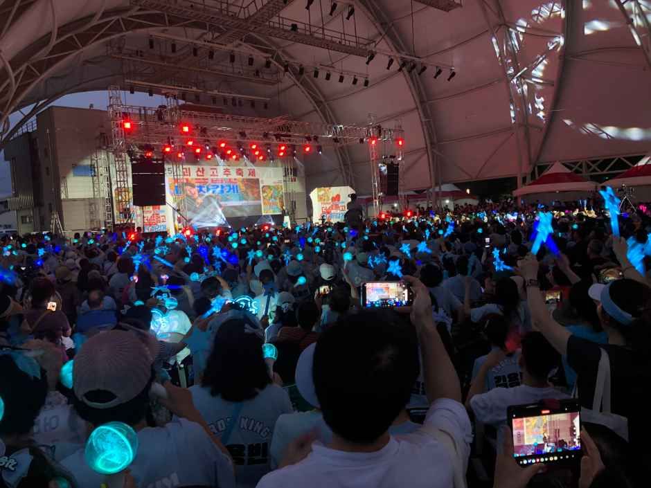 괴산고추축제 9
