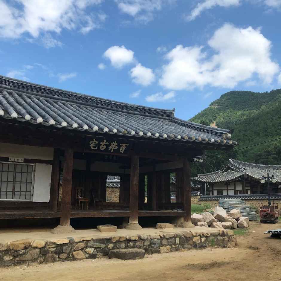 Baekbul Historic House