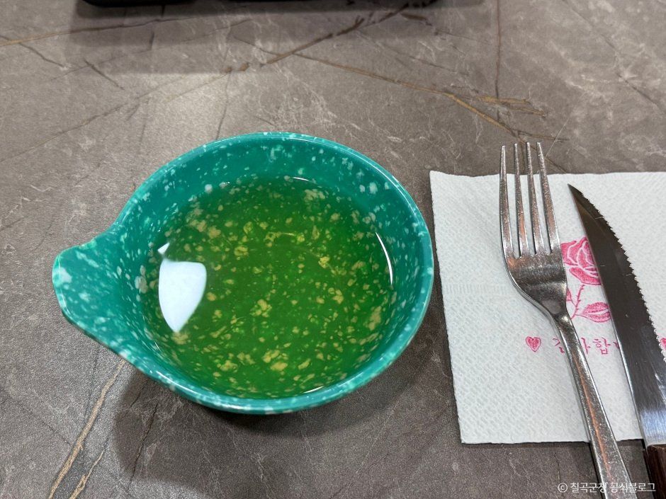 한미식당