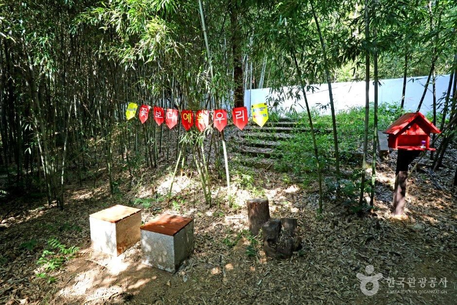 면천읍성 대숲바람길