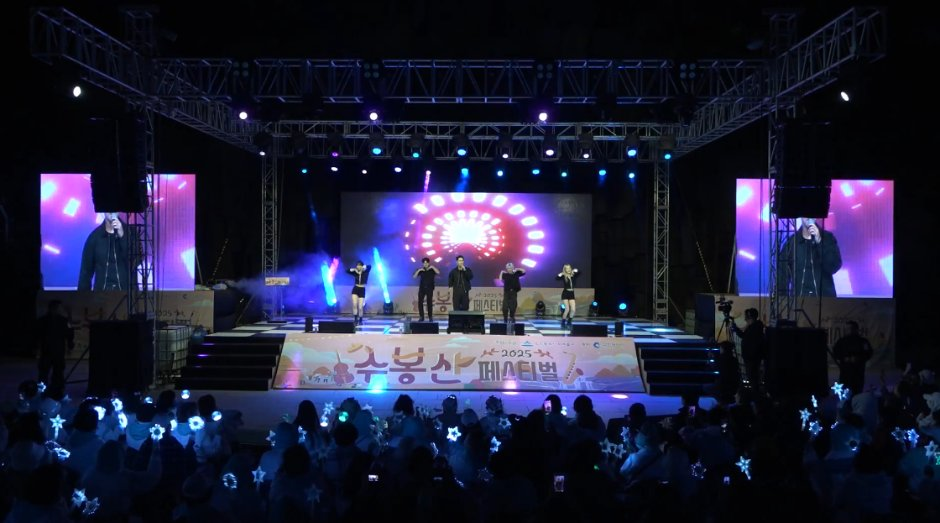 Subongsan Festival (3)