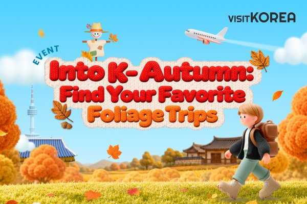 [Winner Announcement] Into K-Autumn: Find Your Favorite Foliage Trips” Events