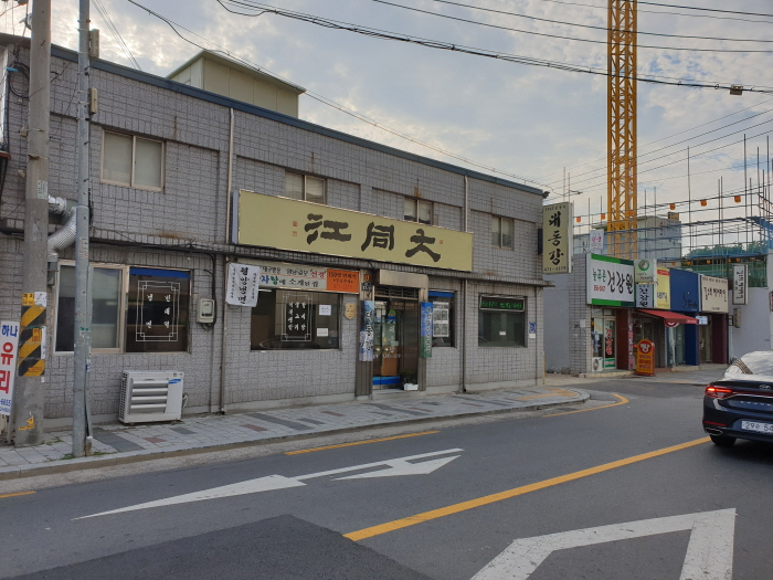 Daedonggang Restaurant
